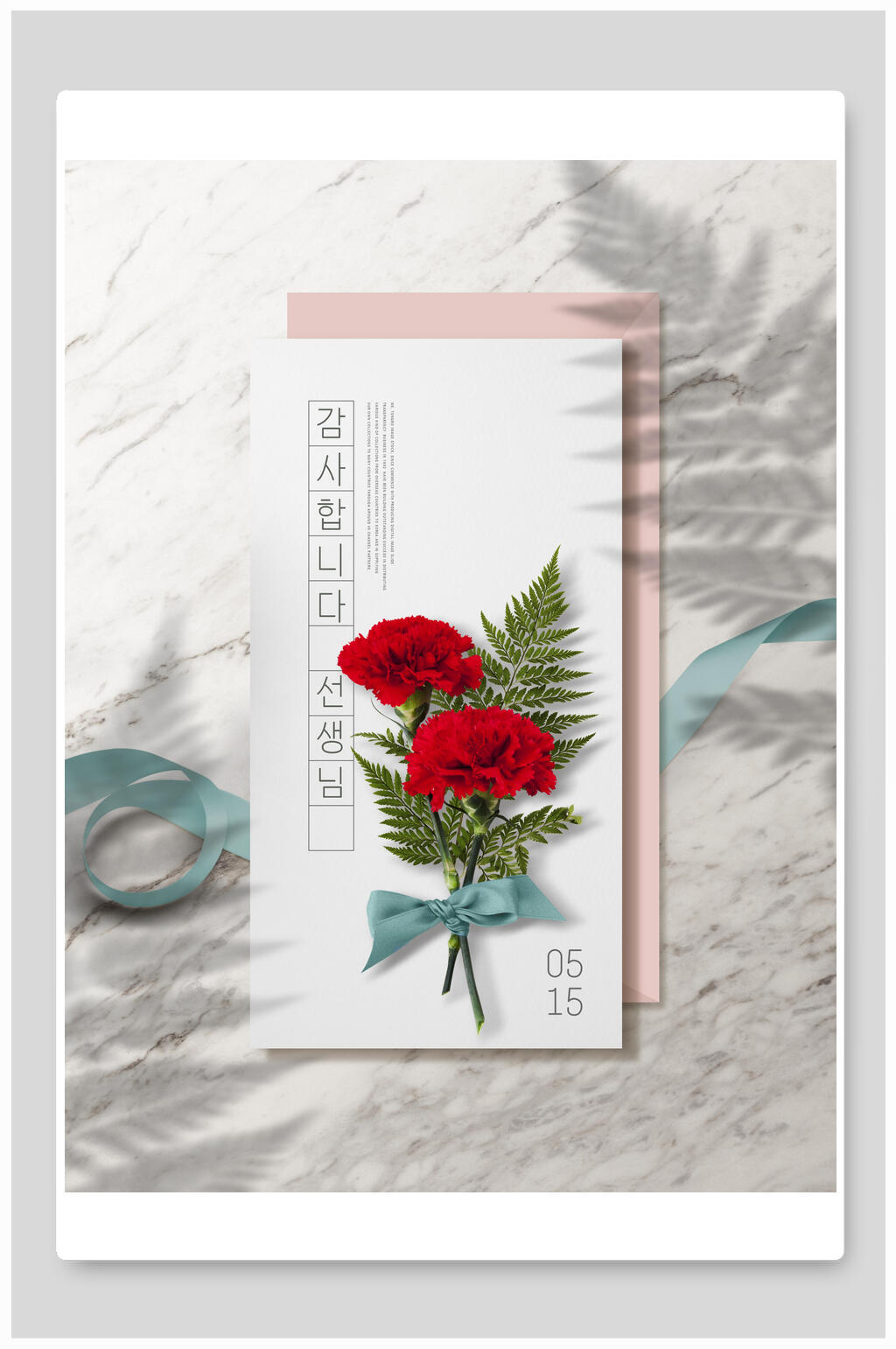 简约鲜花贺卡素材