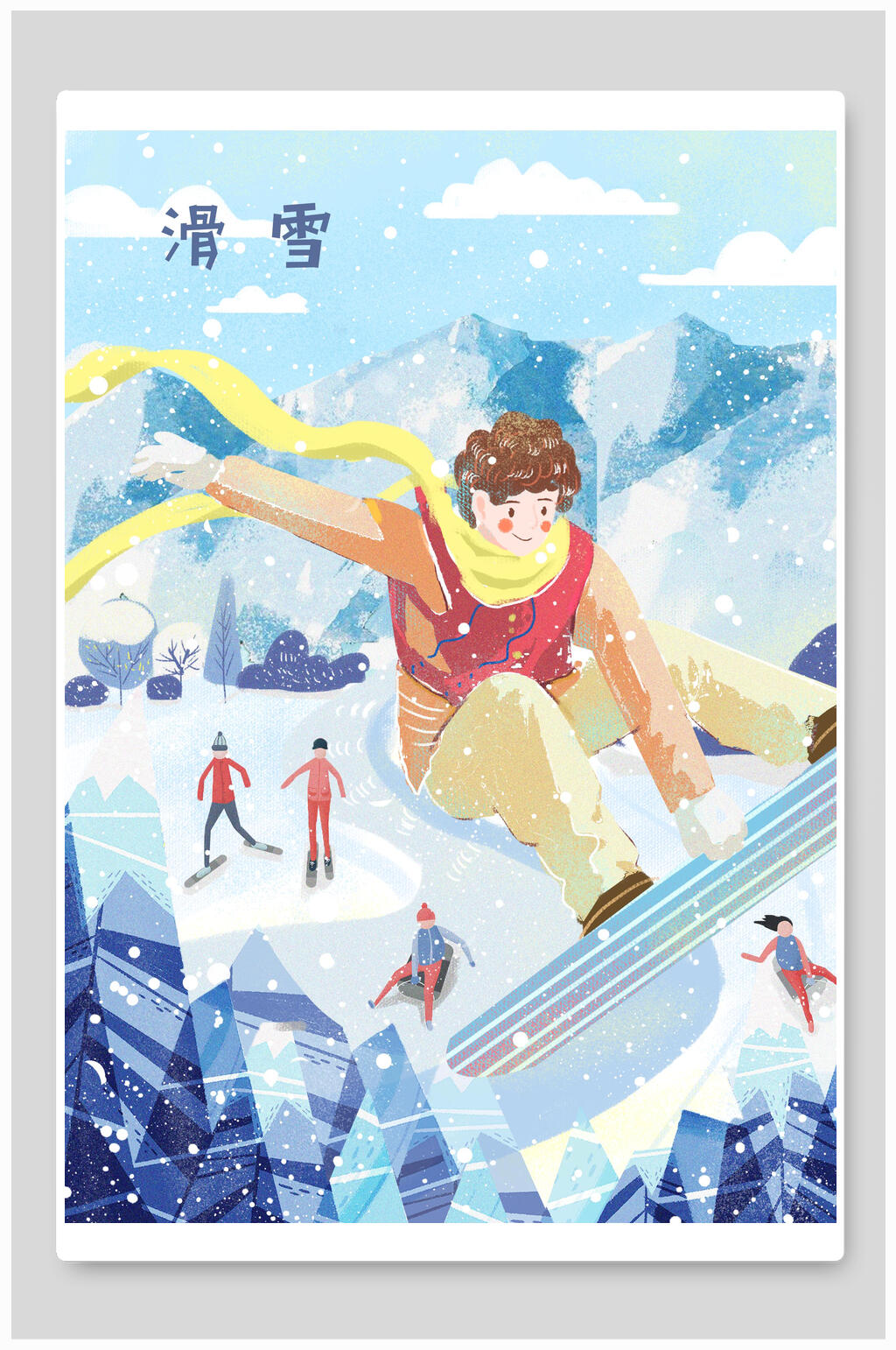 滑雪大雪节气插画素材