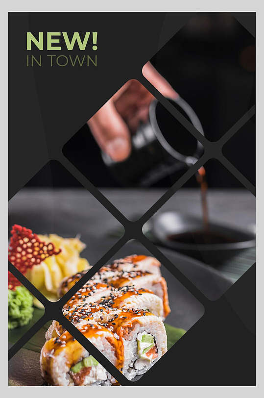 寿司日本料理寿司海报