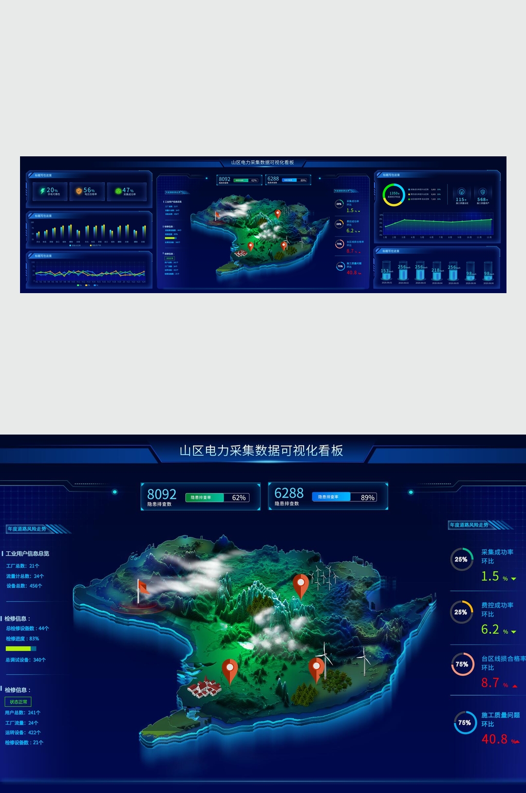 3D宽屏数据可视化UI设计素材下载-众图网