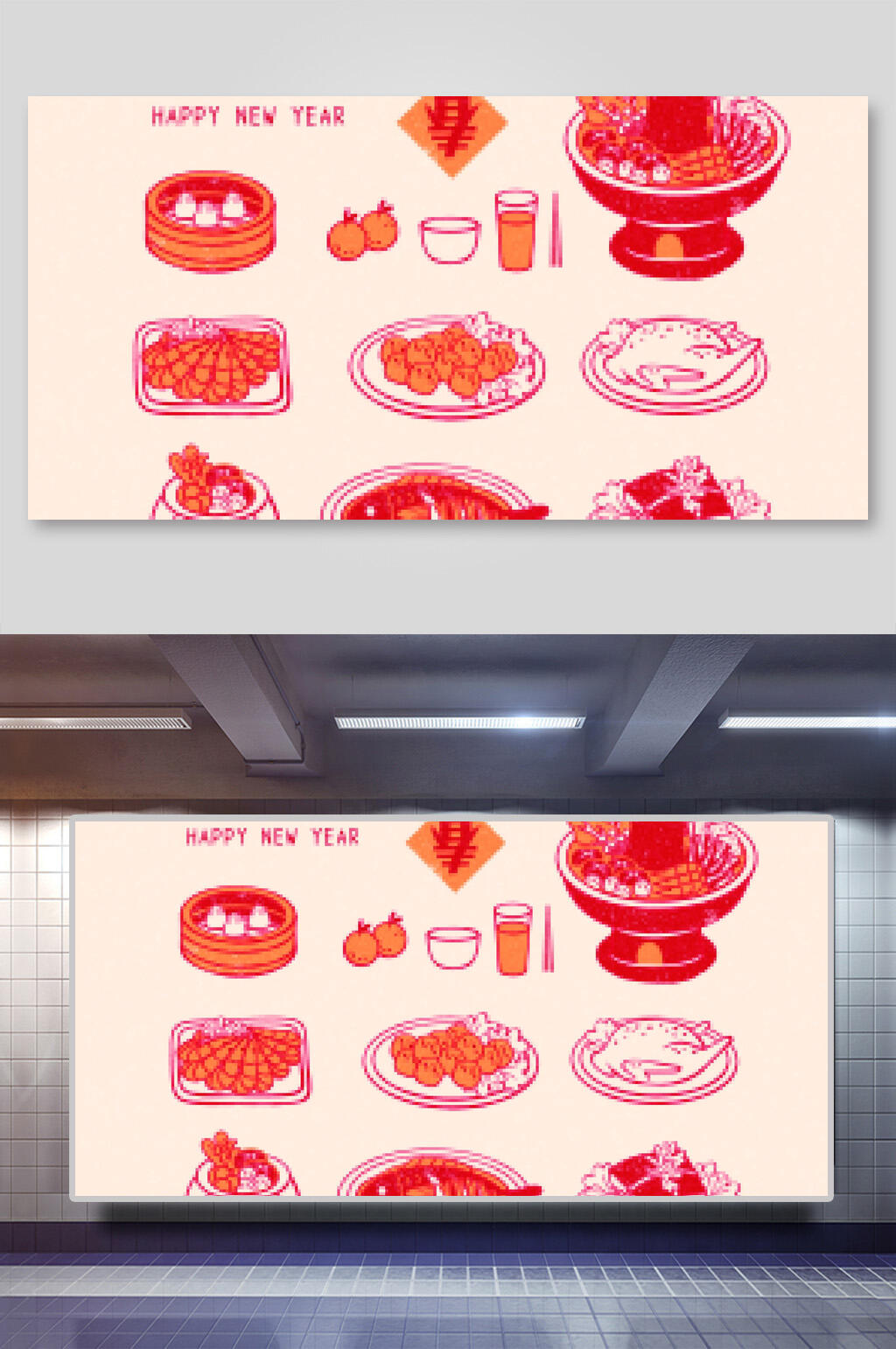 剪纸风中国风春节矢量插画素材