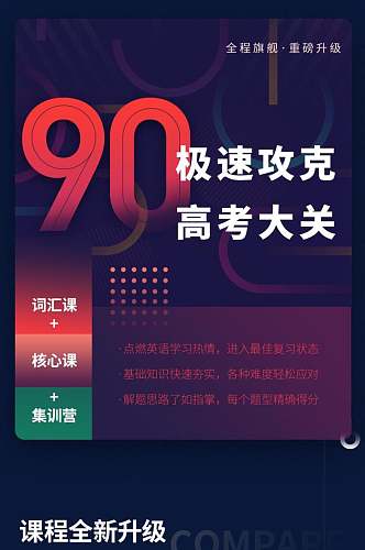 90H长图