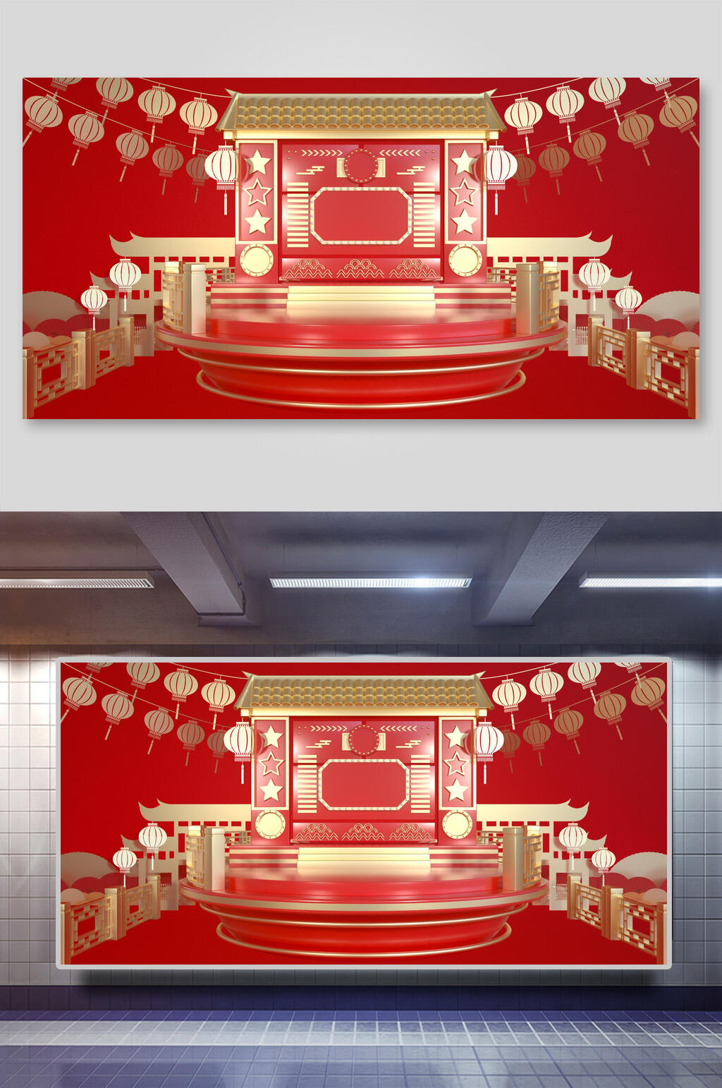 创意灯笼中式建筑红色古典传统鼠年背景素材