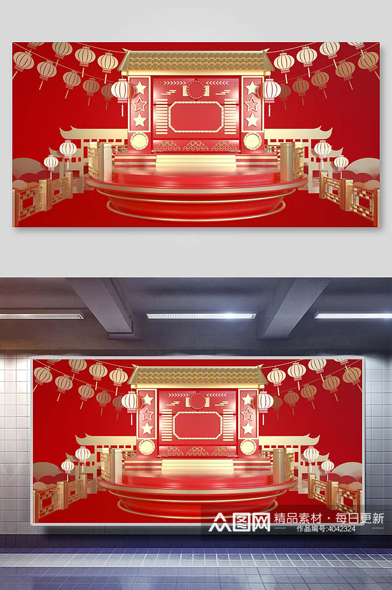 创意灯笼中式建筑红色古典传统鼠年背景素材