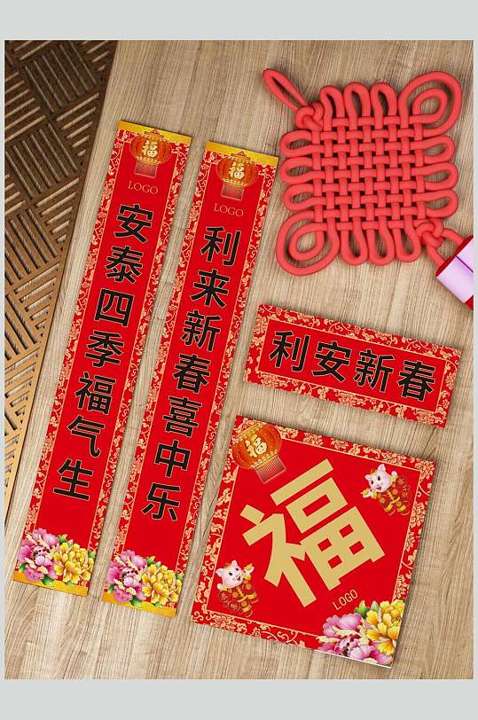 菱形花朵中文春节对联展示样机