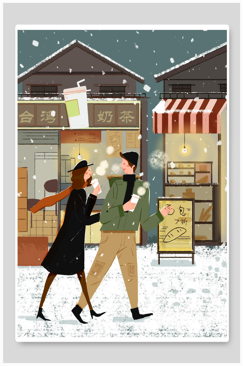 情侣大雪节气插画素材