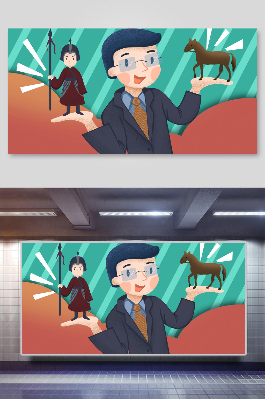 创意简约招聘插画素材