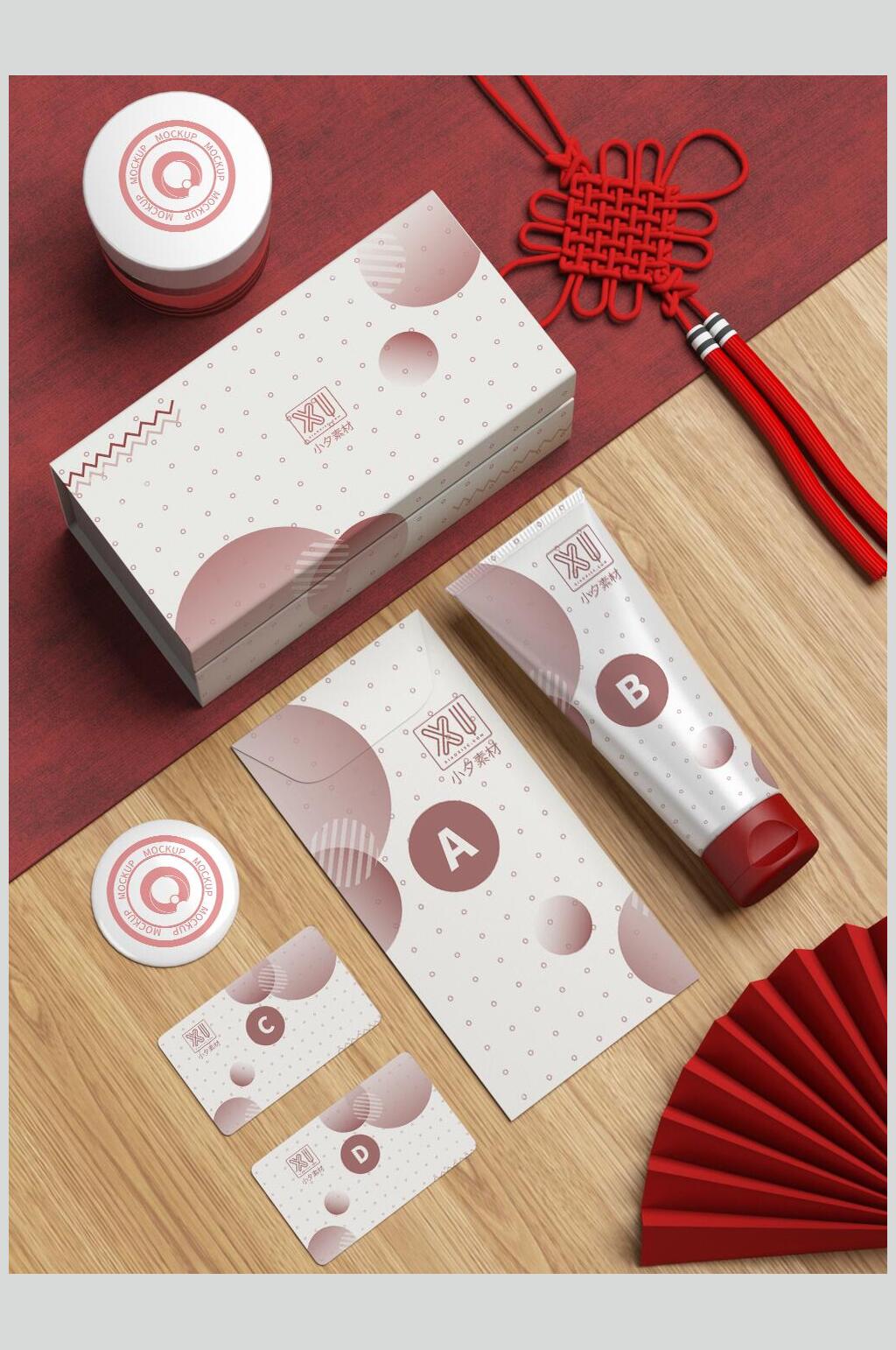 盒子扇子纸张中式文创产品vi样机素材