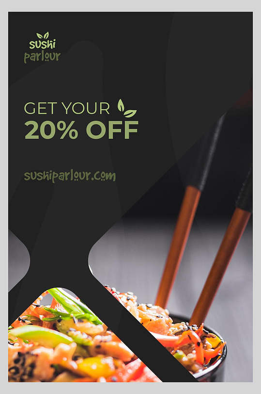 简约日本料理寿司海报-众图网