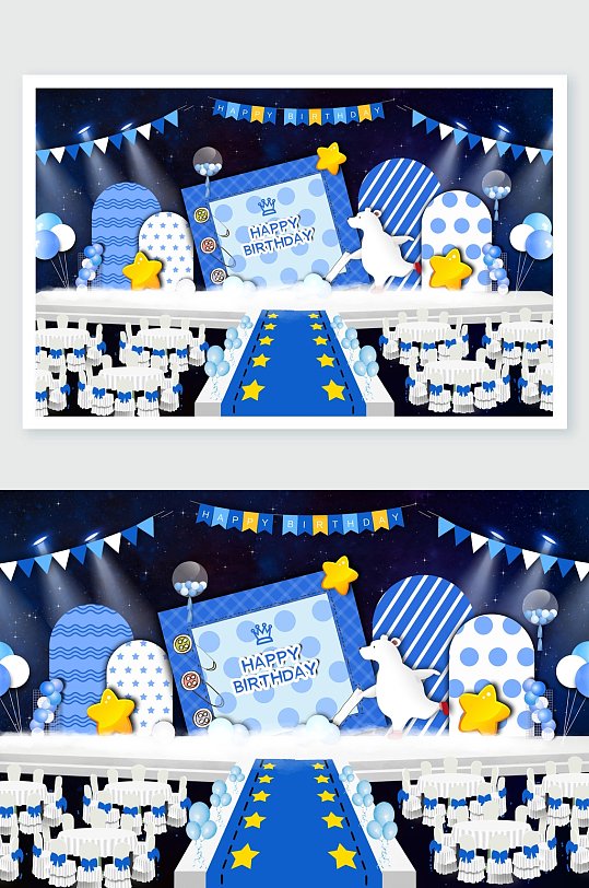 蓝色儿童生日舞台舞美-众图网