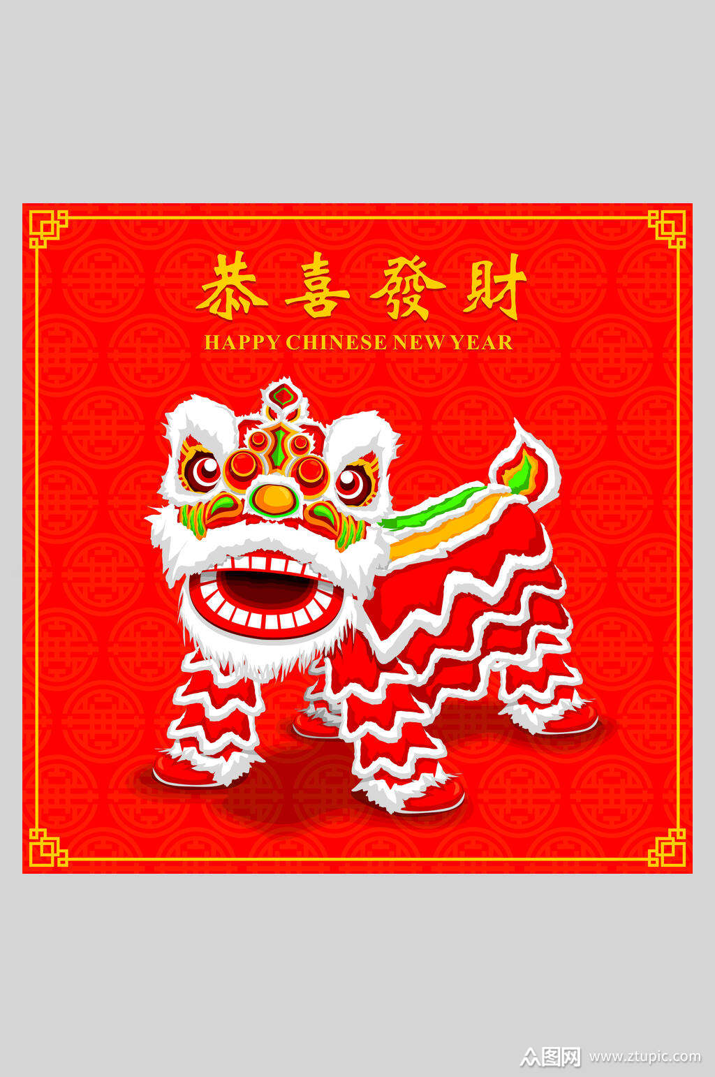 红色恭喜发财喜庆舞狮插画模板下载-编号4038149-众图网