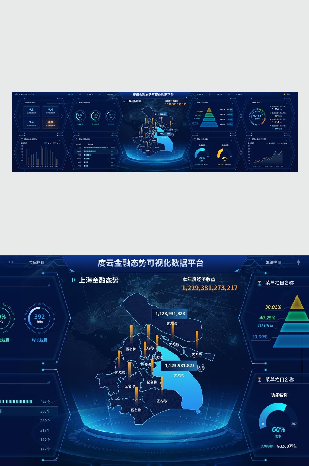 时尚宽屏数据可视化UI设计素材