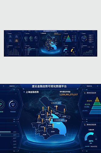 时尚宽屏数据可视化UI设计