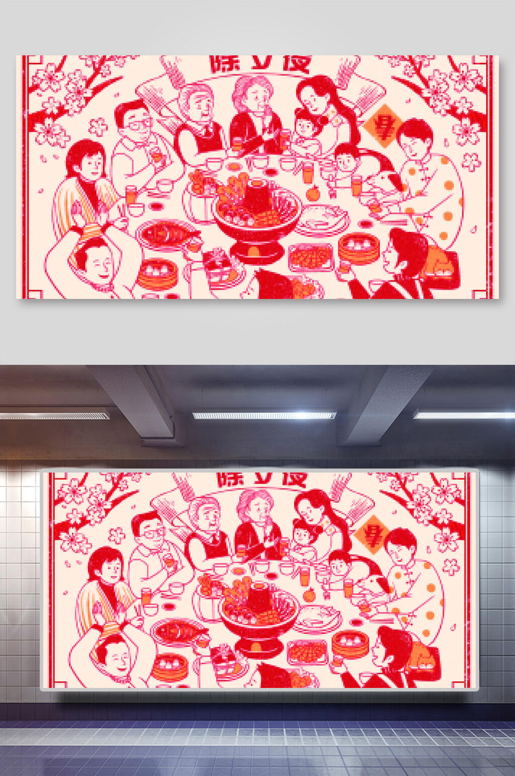 创意除夕夜中国风春节矢量插画素材