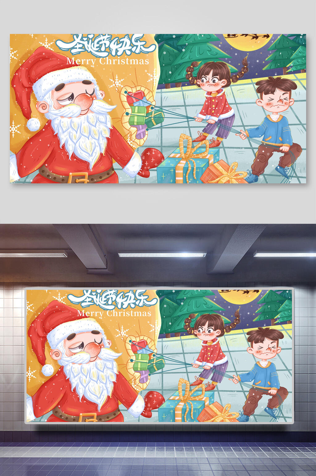 圣诞快乐圣诞节平安夜插画素材