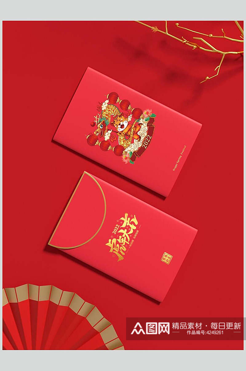扇形红包树枝虎年春节物料样机素材
