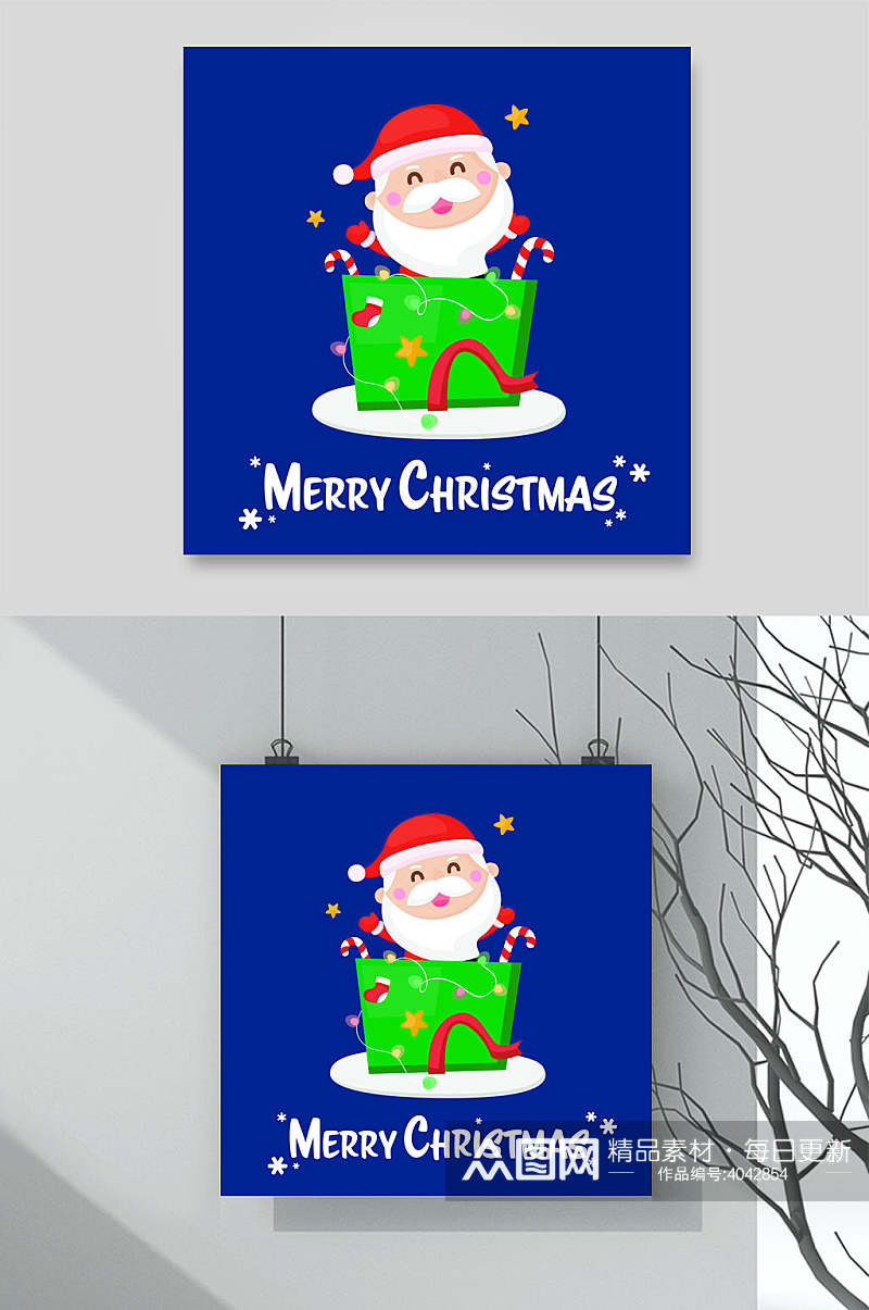 蓝色圣诞老人圣诞节矢量插画素材素材