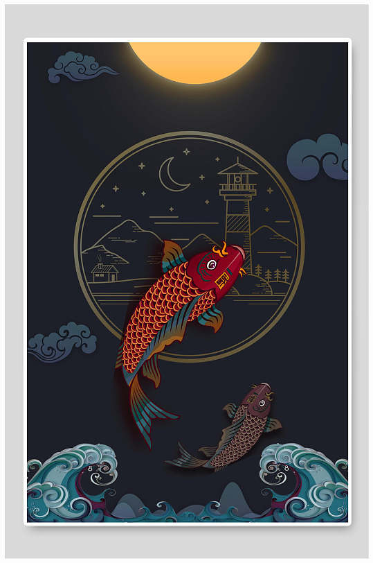 高端时尚锦鲤月亮海浪国潮海报背景
