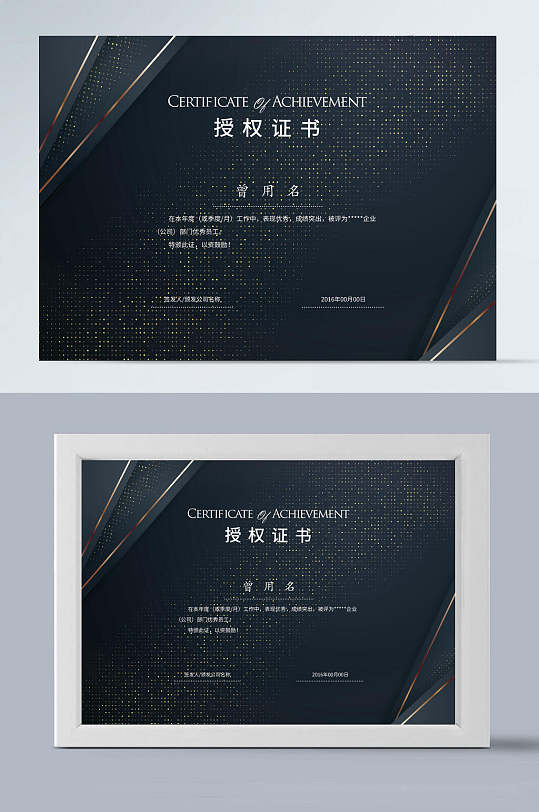 封面证书样机图片-封面证书样机设计素材-封面证书样机模板下载