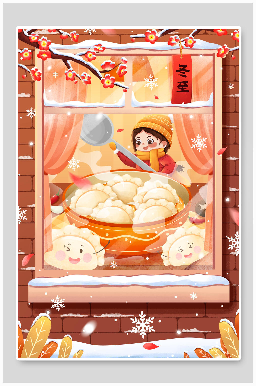 创意大气雪花煮饺子冬至节气插画素材
