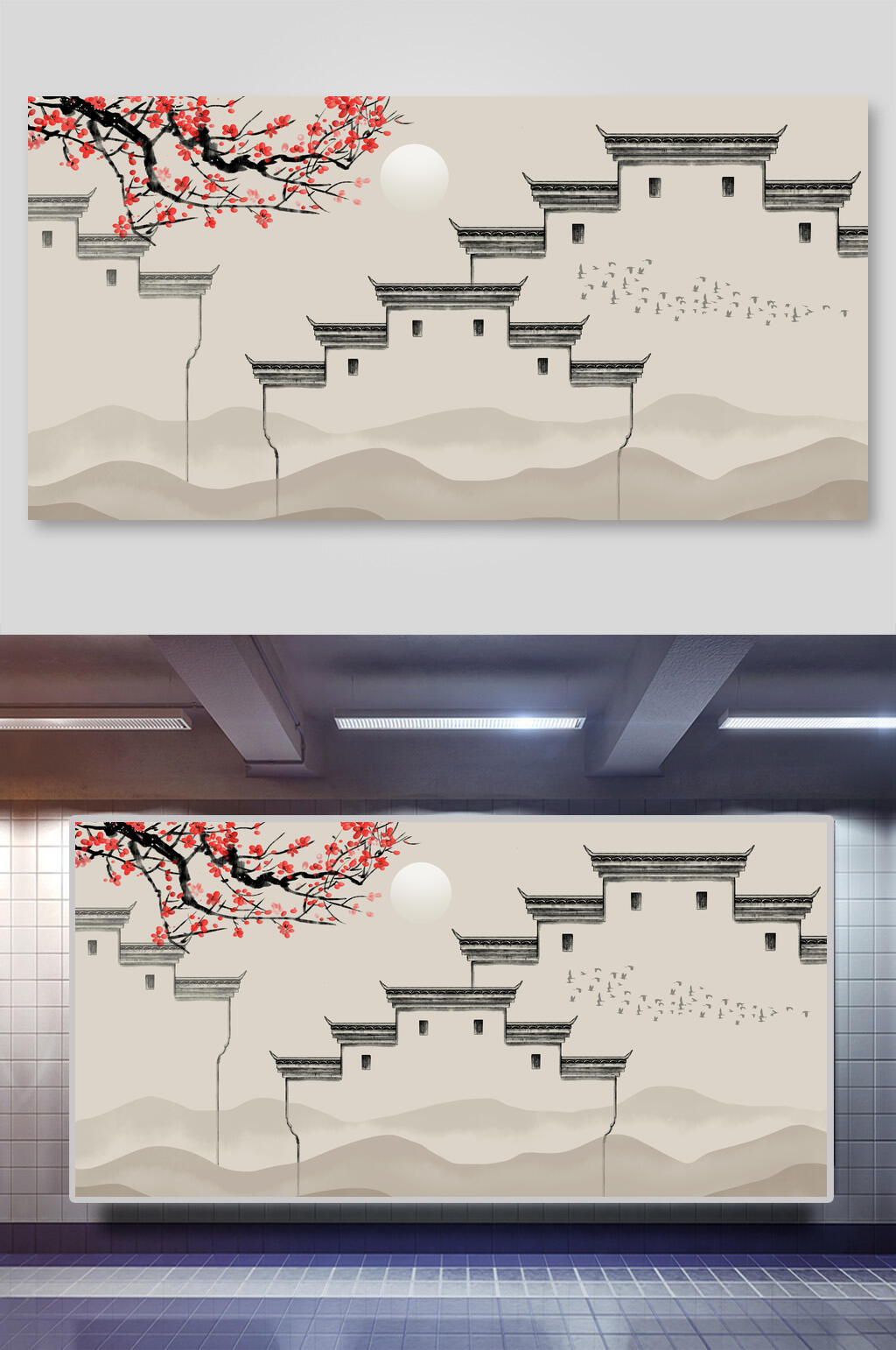 梅花中国风山水插画素材