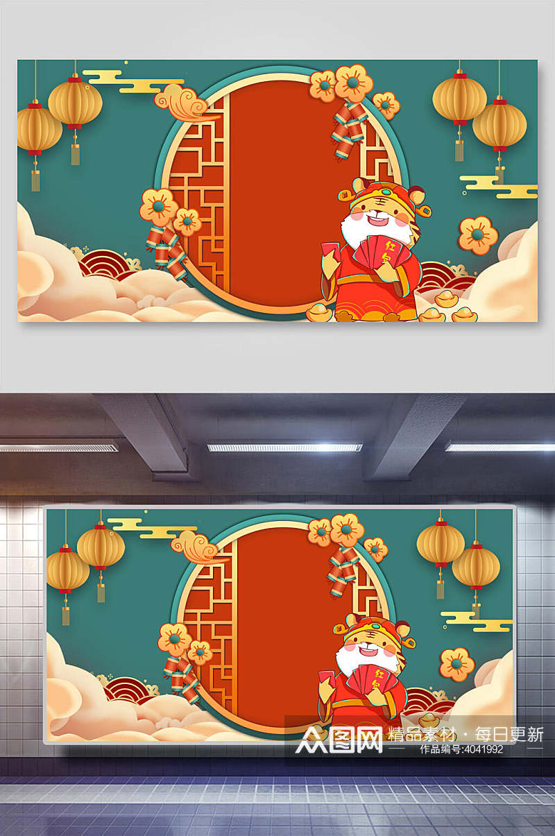 时尚灯笼手绘创意虎年春节背景海报素材