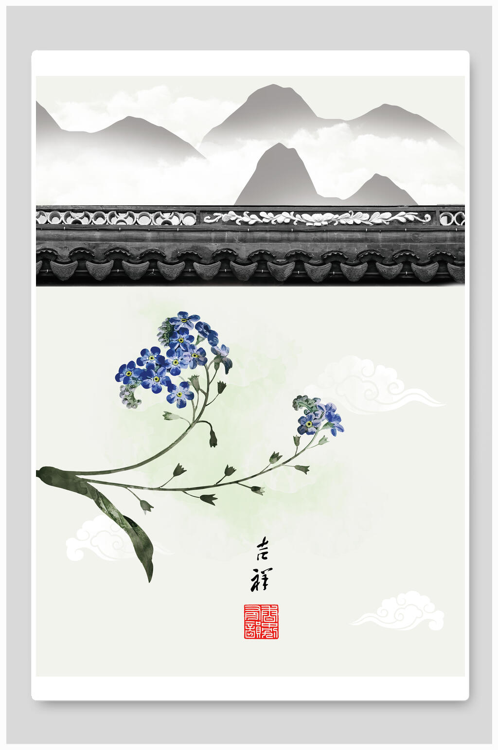 高端时尚花繁体字中国风国潮壁画背景素材