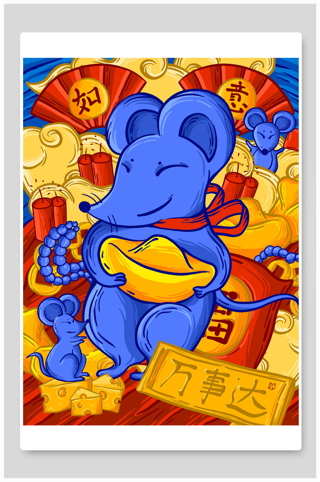 万事达鼠年新年插画素材