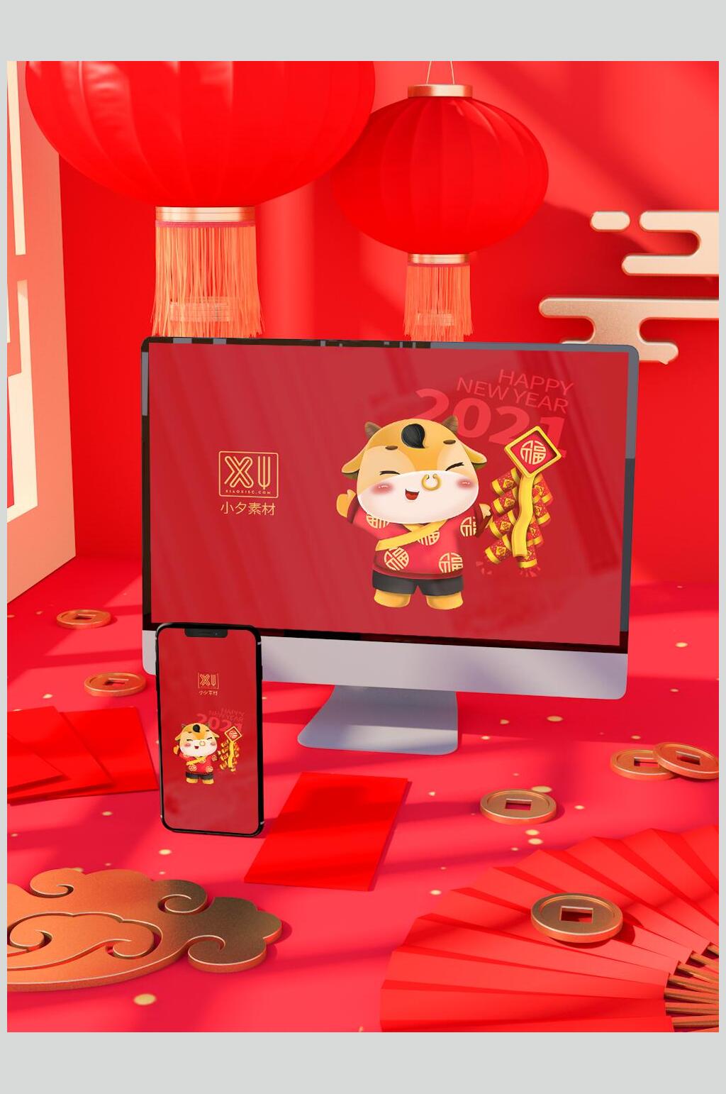 灯笼手机大气红中式文创产品VI样机素材