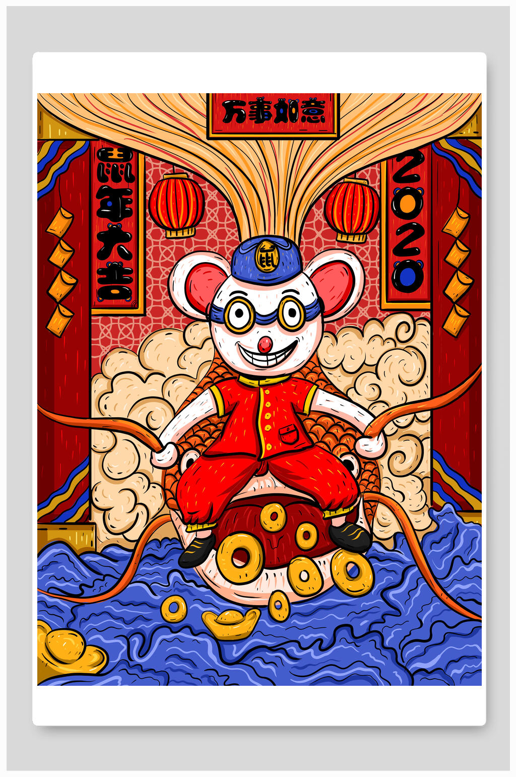 鼠年大吉鼠年新年插画素材