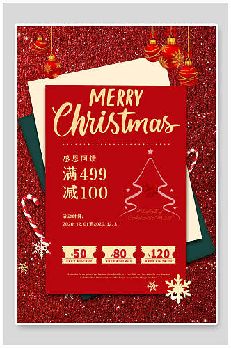 红色卡片感恩回馈圣诞节海报