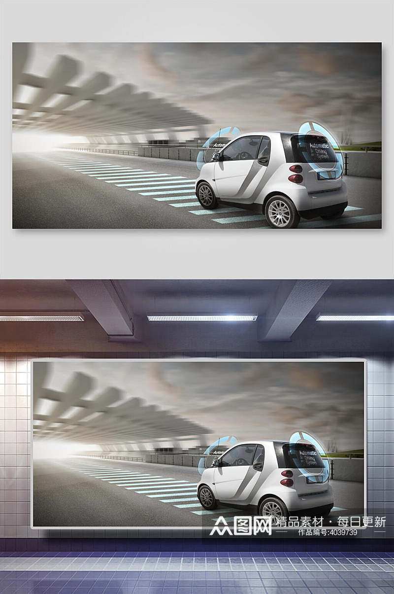 科技大气汽车无人驾驶人工智能背景素材