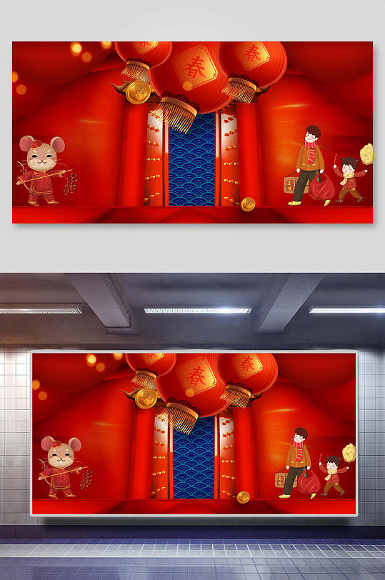 灯笼插画手绘红色古典传统鼠年背景