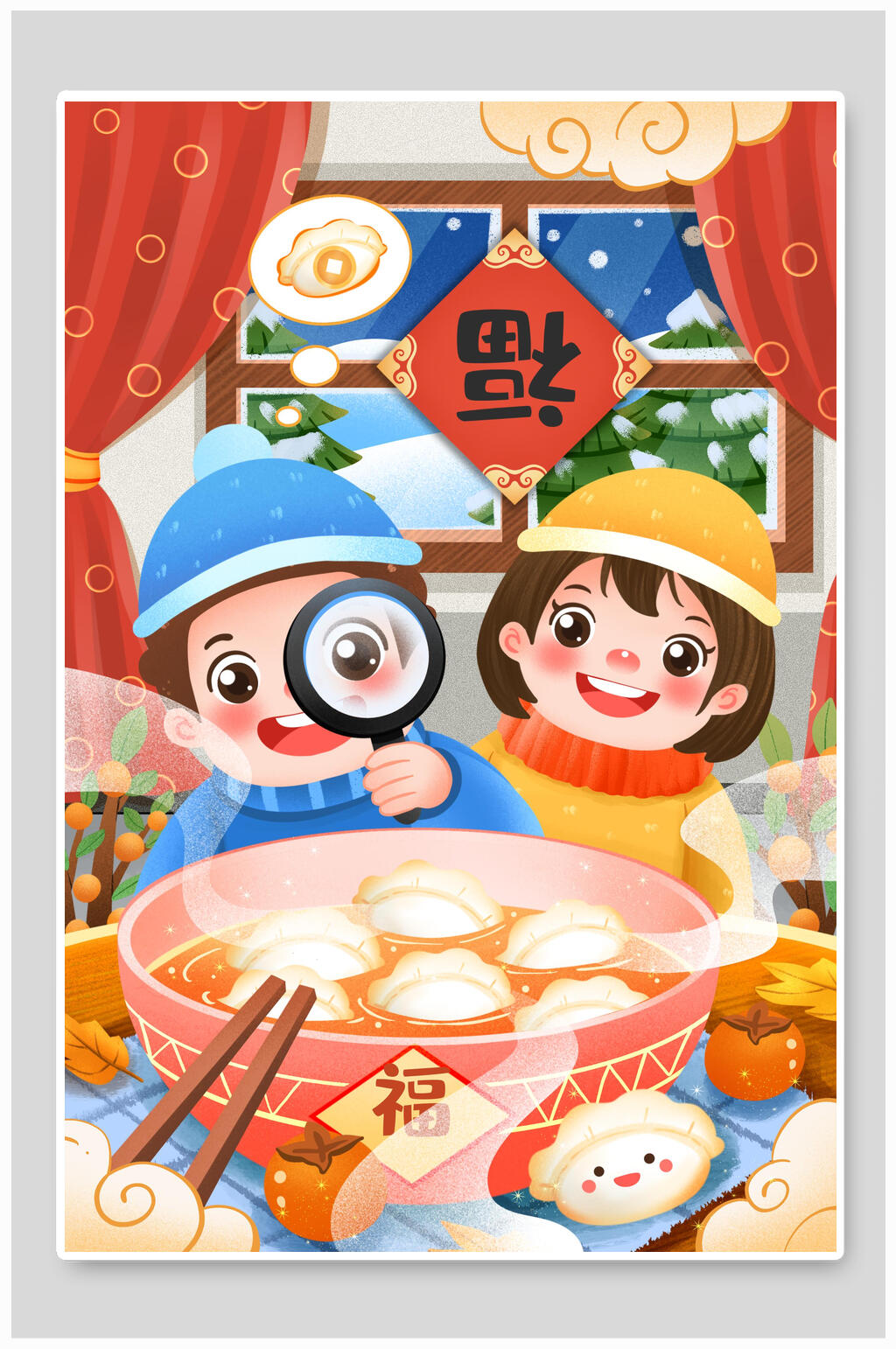创意大气吃饺子西红柿冬至节气插画素材