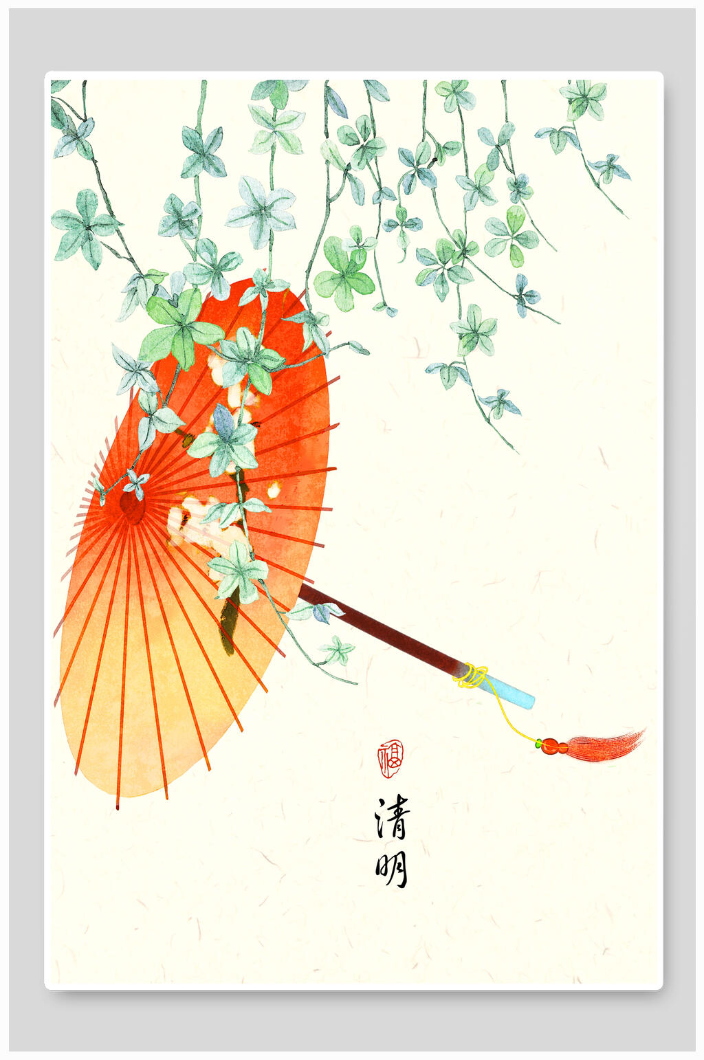 清明叶子黄中国二十四节气海报背景素材