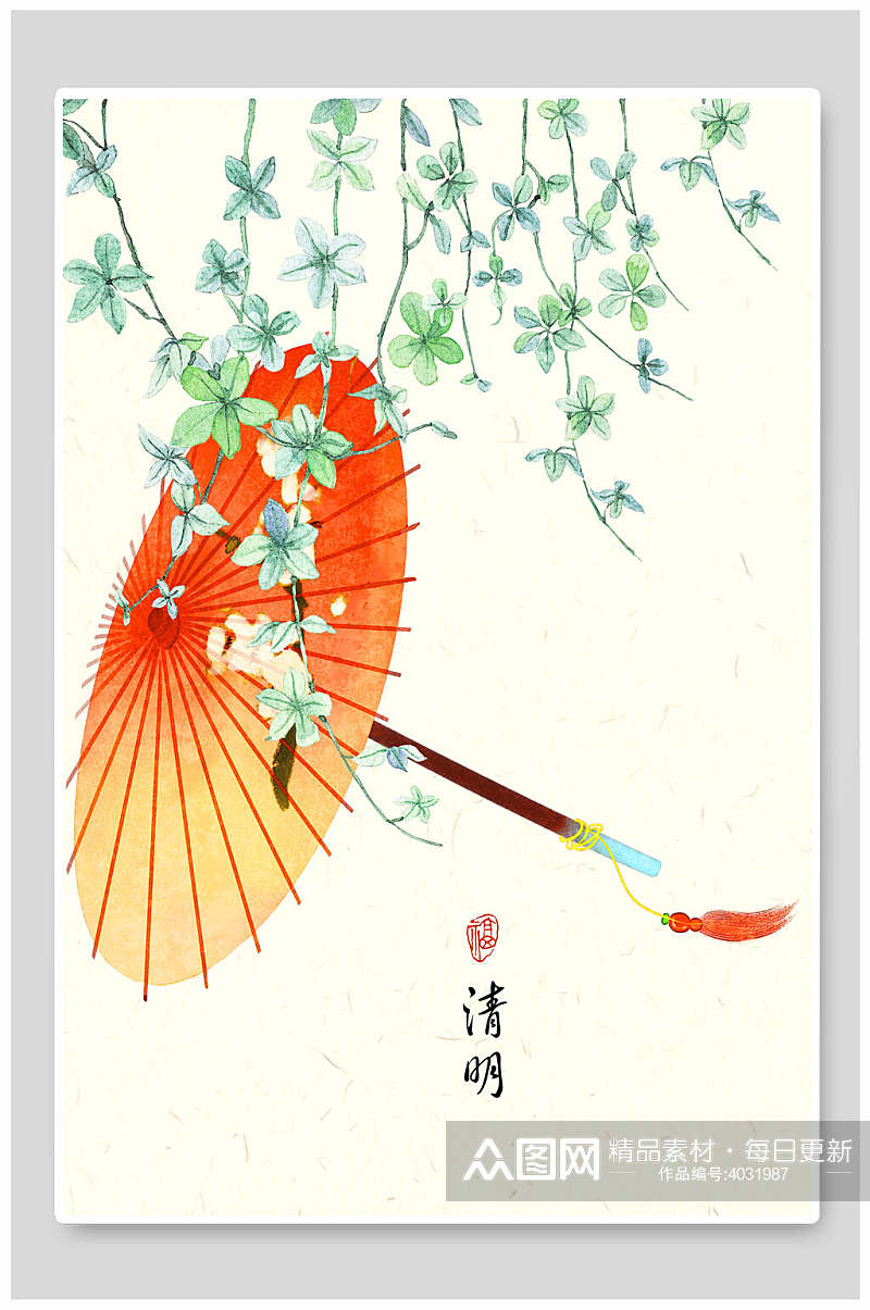 清明叶子黄中国二十四节气海报背景素材