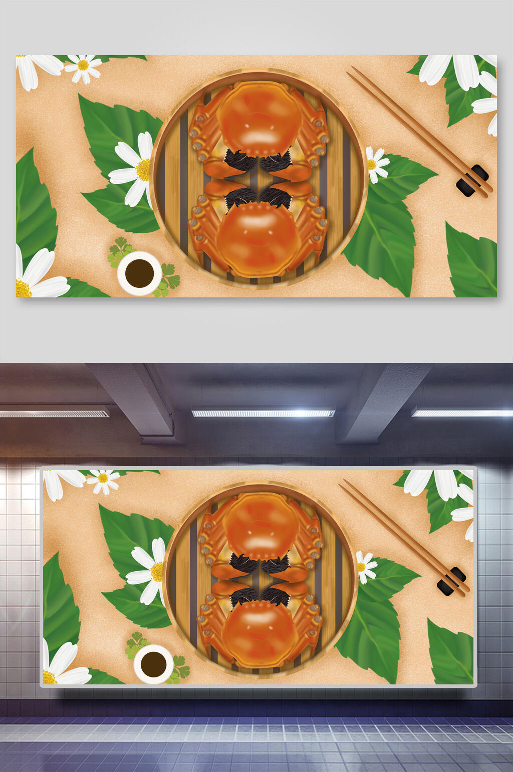 创意花朵大闸蟹美食插画素材