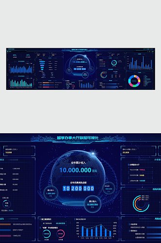 时尚宽屏数据可视化UI设计