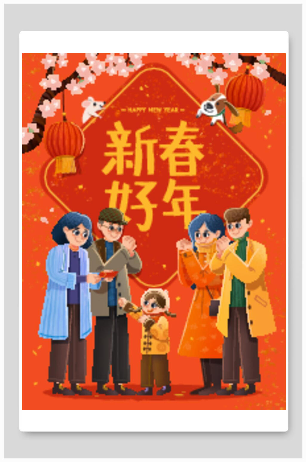 红色新春好年中国风春节矢量插画素材