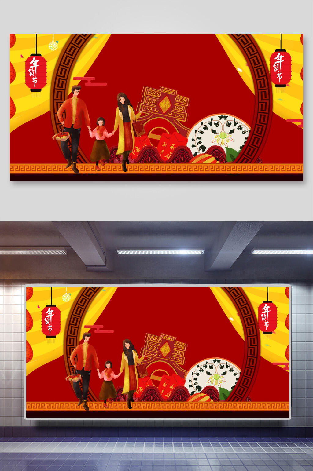 灯笼男女清新红色古典传统鼠年背景素材