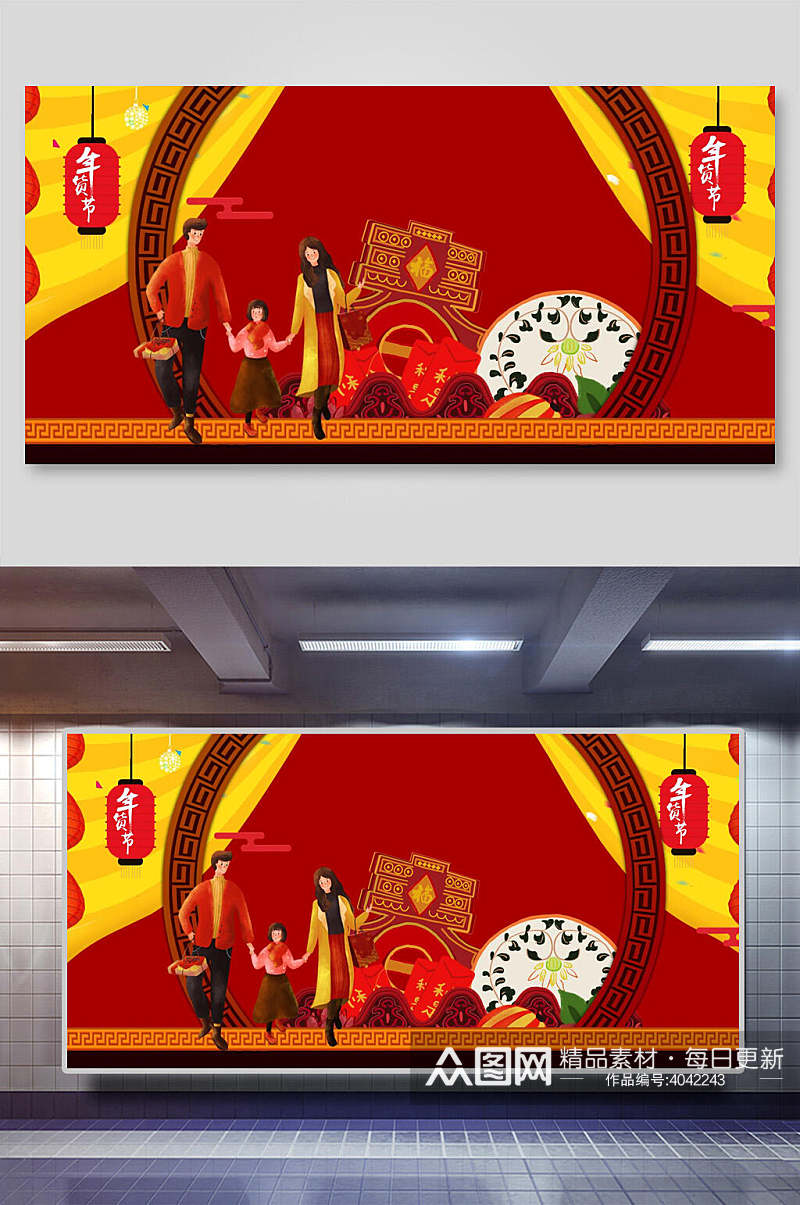 灯笼男女清新红色古典传统鼠年背景素材