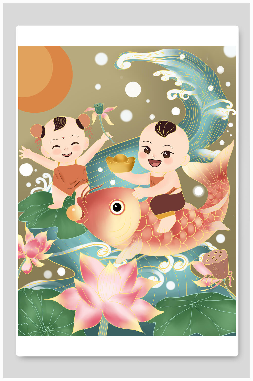 卡通中国风新年福娃插画素材