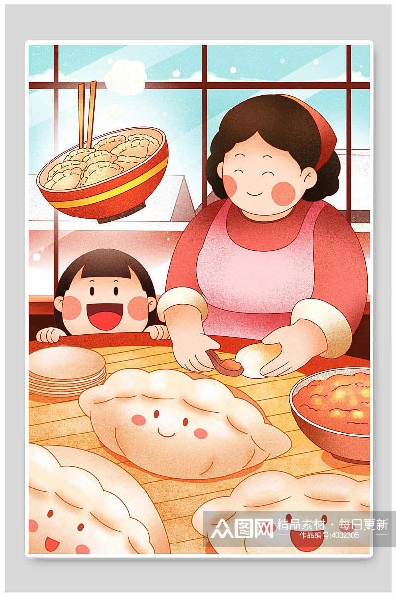 卡通可爱包饺子冬至节气插画素材