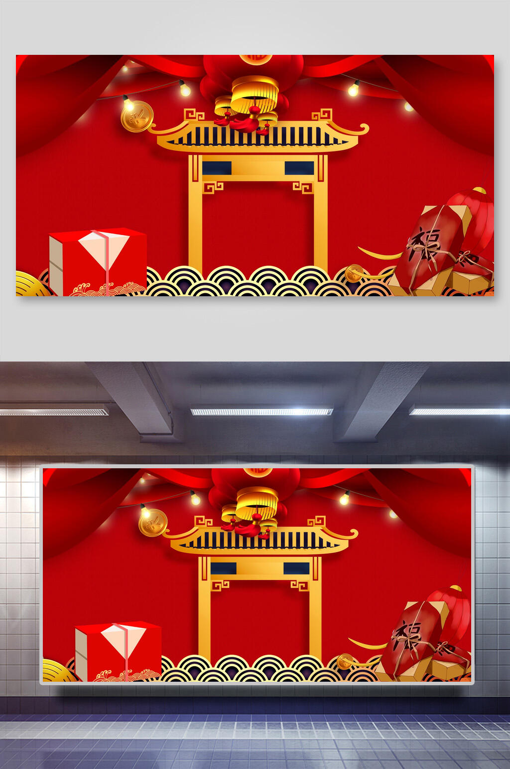 创意灯笼红色古典传统鼠年背景素材