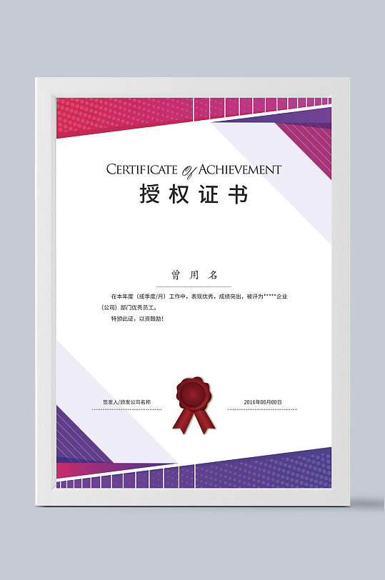 封面证书样机图片-封面证书样机设计素材-封面证书样机模板下载