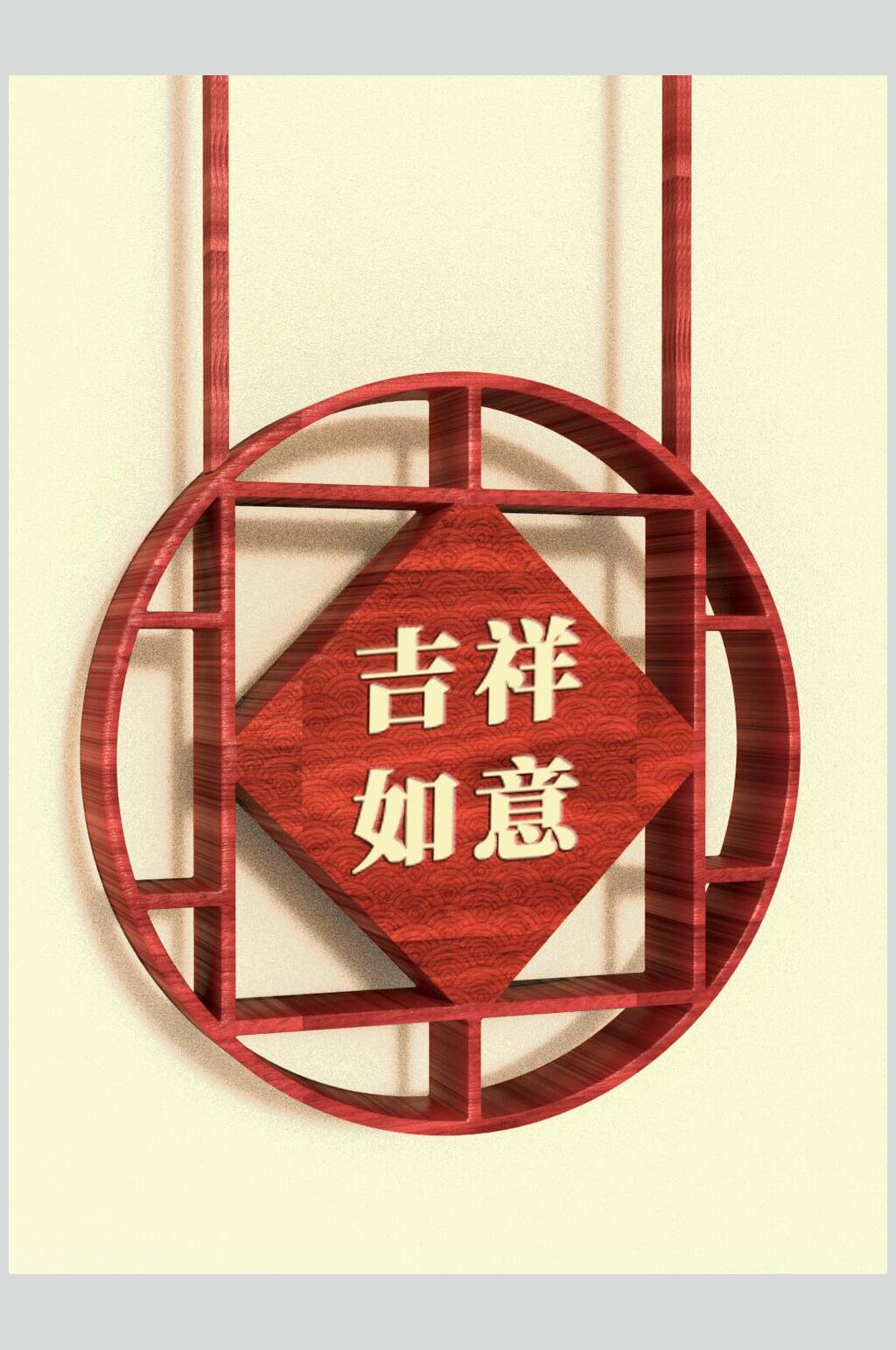 吉祥如意木头高端精致VI设计样机素材