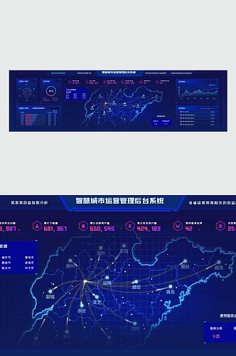 通用宽屏数据可视化UI设计