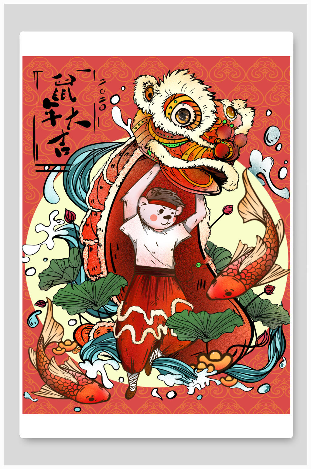 红色鼠年大吉鼠年新年插画素材
