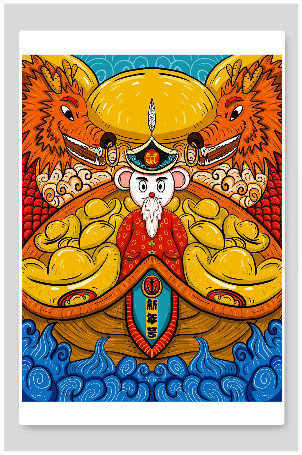 创意手绘鼠年新年插画素材