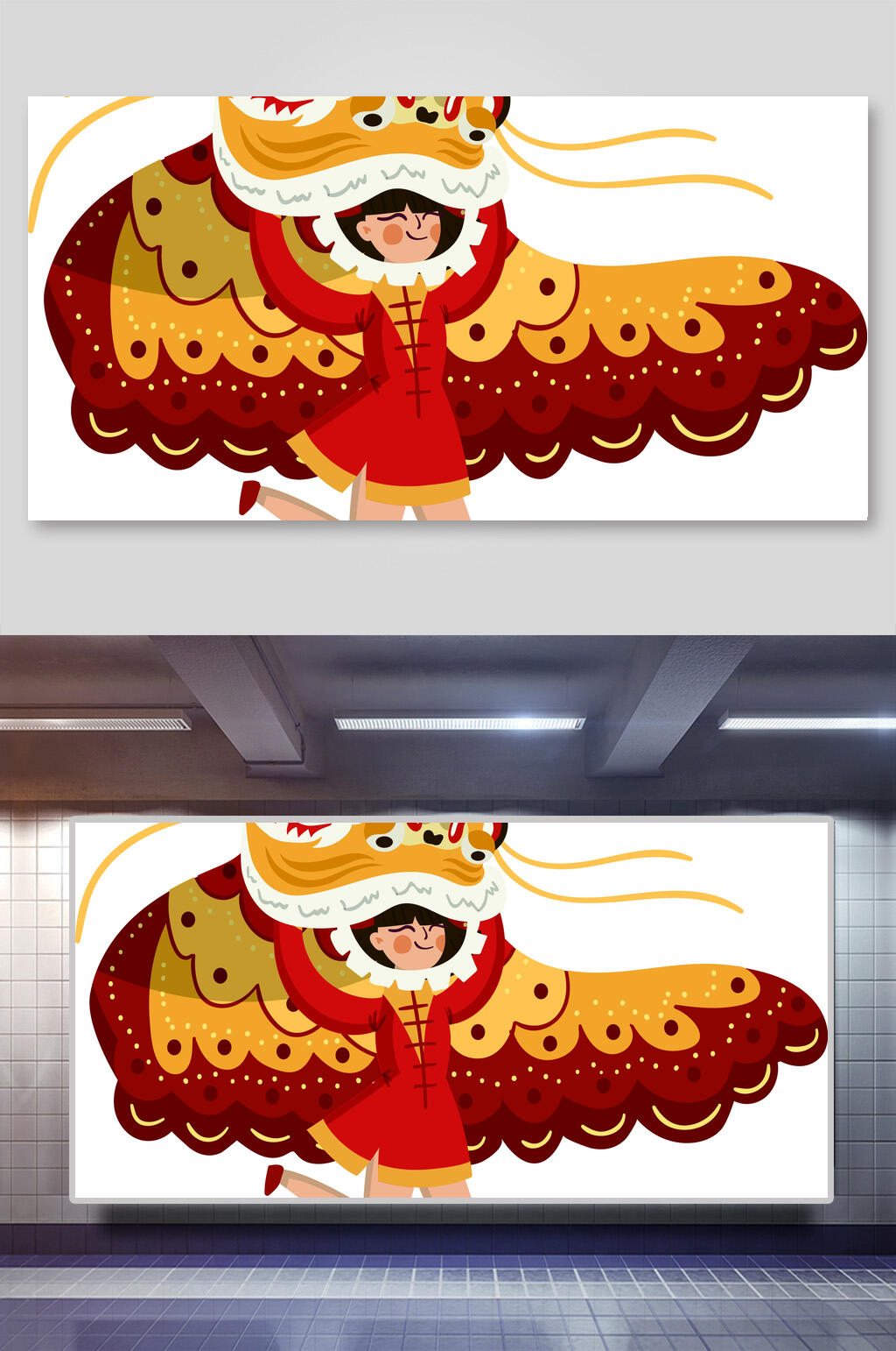 卡通喜庆舞狮插画素材
